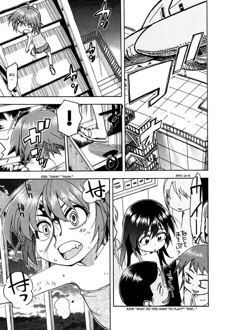 Page 15 Chapter 55 In The First Grade
