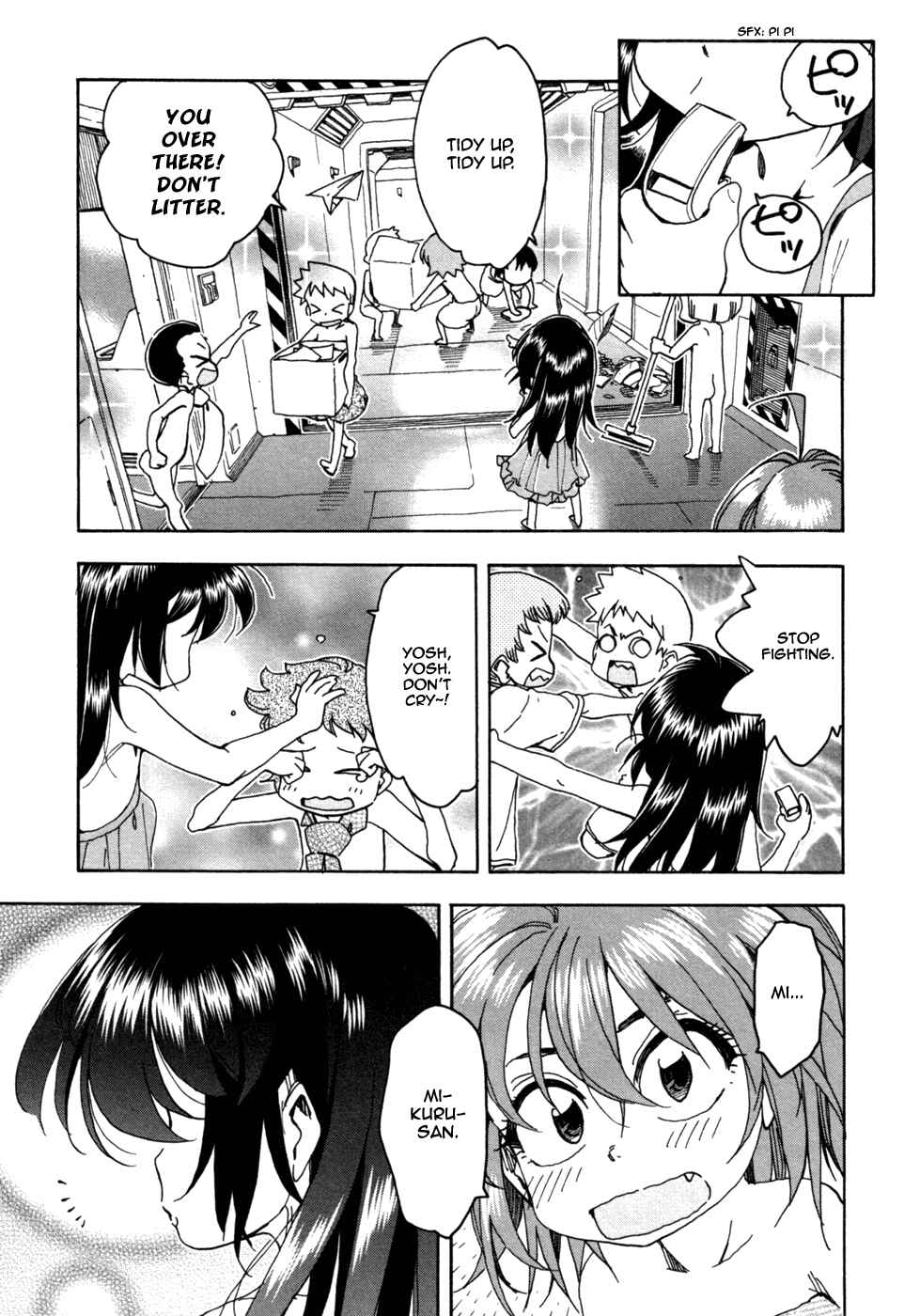 Page 5 Chapter 55 In The First Grade