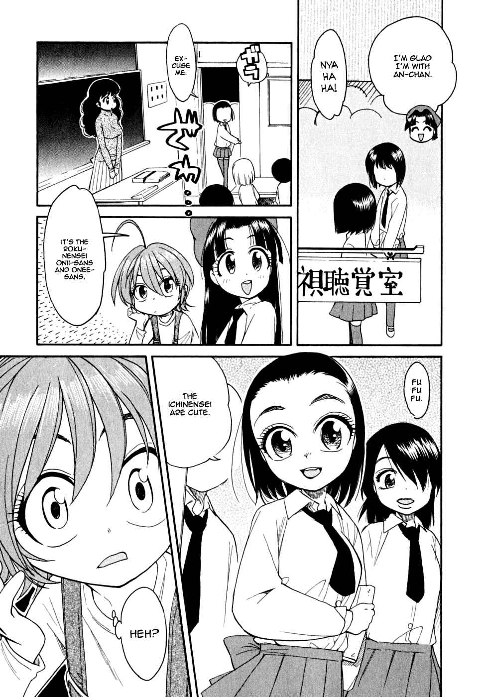 Page 10 Chapter 6 In The First Grade
