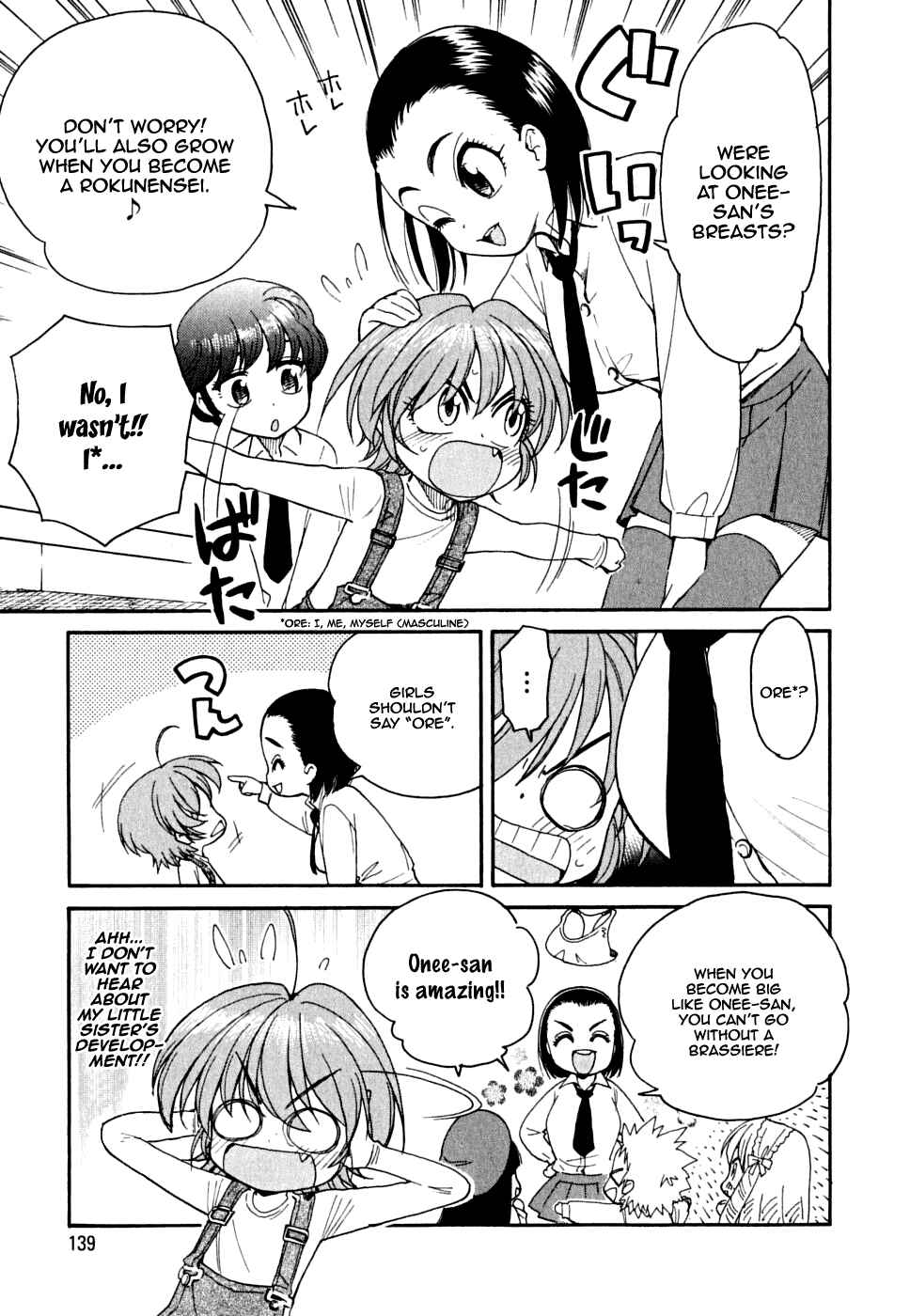 Page 14 Chapter 6 In The First Grade