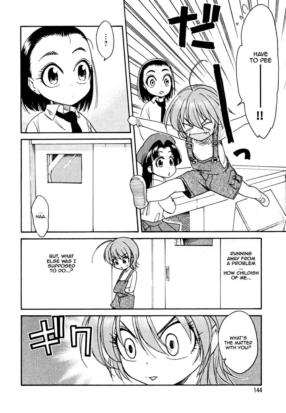 Page 19 Chapter 6 In The First Grade