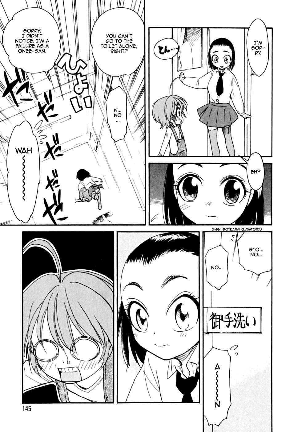 Page 20 Chapter 6 In The First Grade