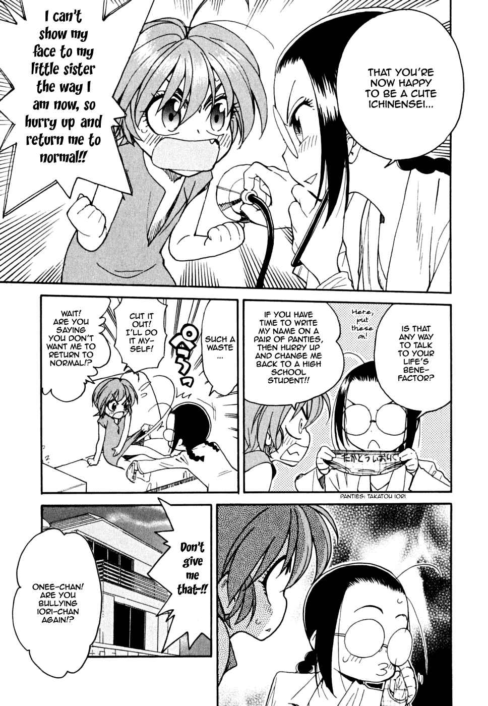Page 3 Chapter 6 In The First Grade