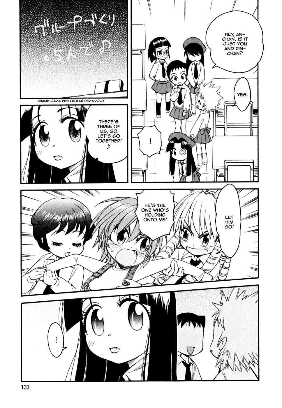 Page 8 Chapter 6 In The First Grade