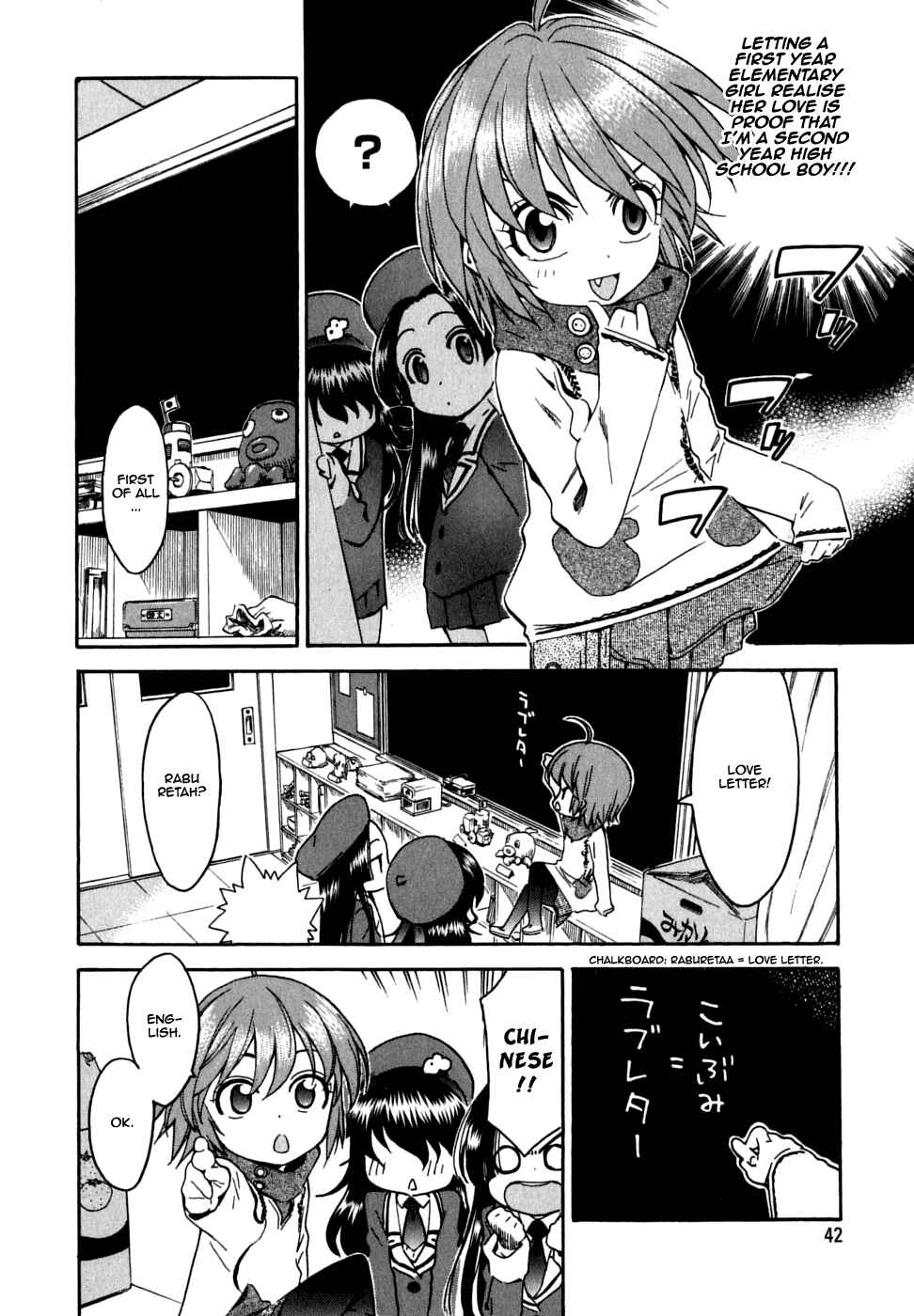Page 13 Chapter 22 In The First Grade