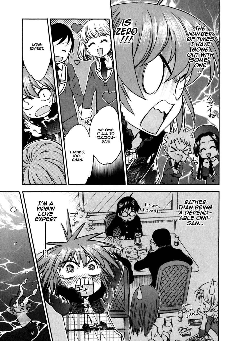 Page 22 Chapter 22 In The First Grade
