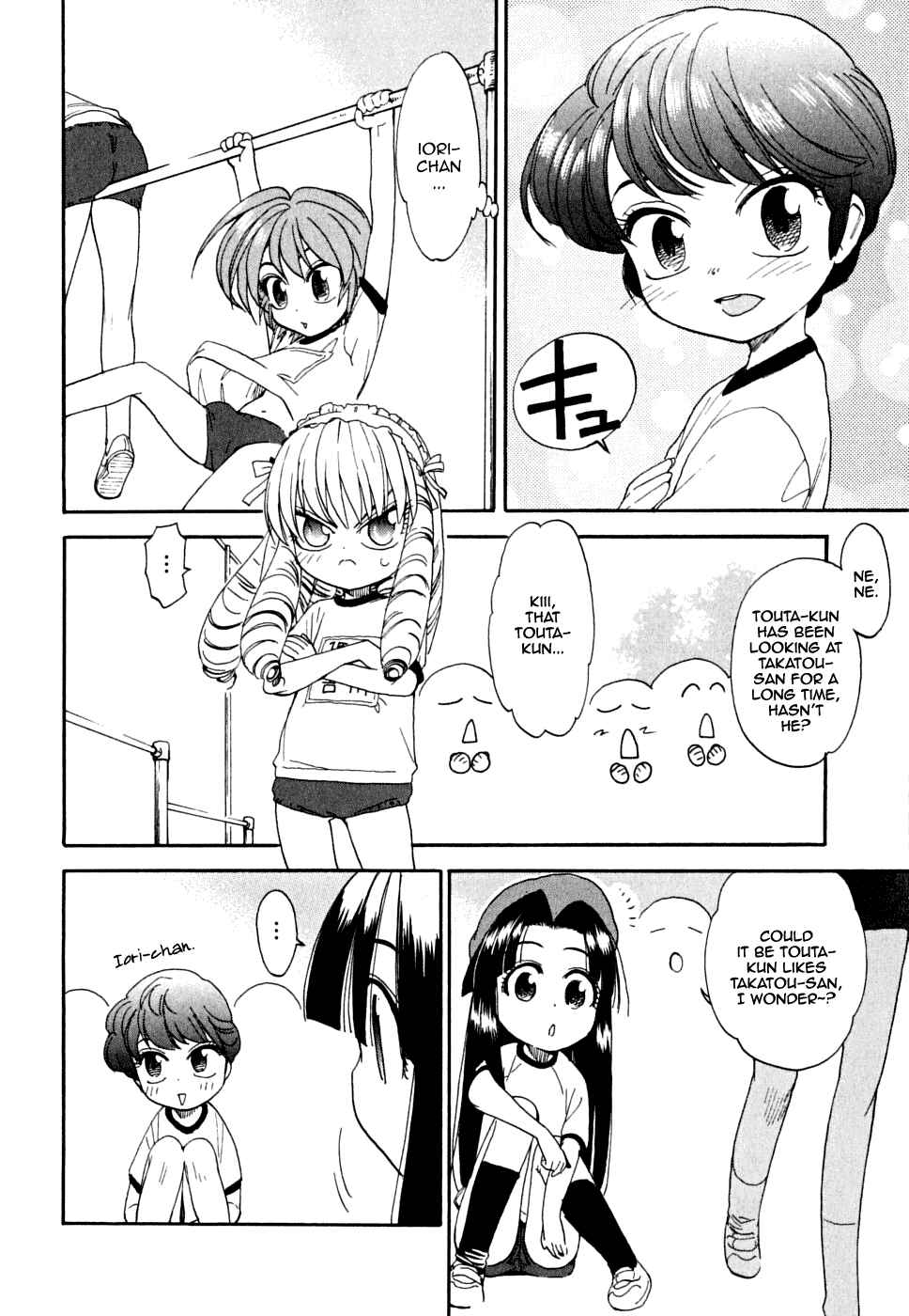 Page 13 Chapter 4 In The First Grade