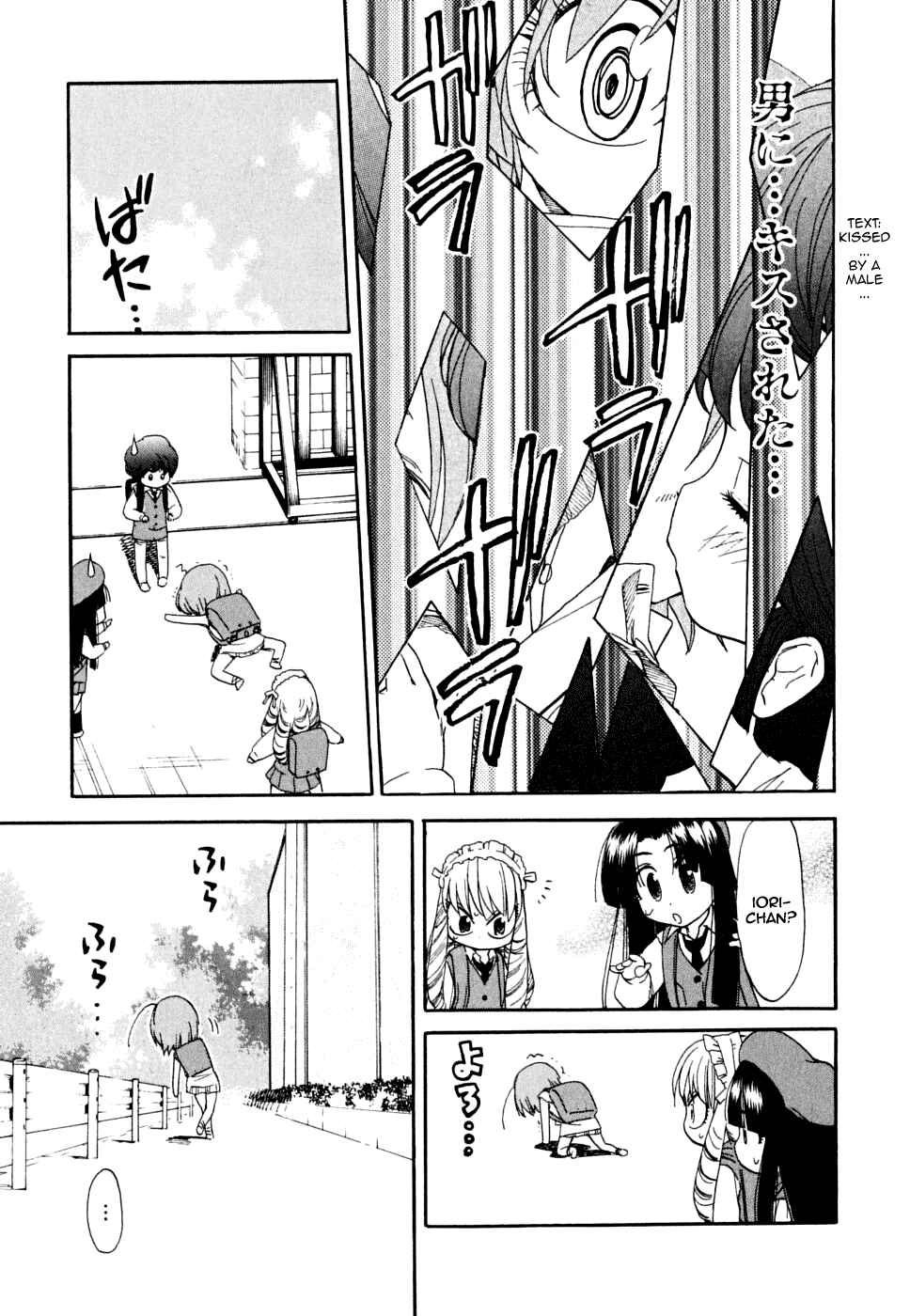Page 22 Chapter 4 In The First Grade