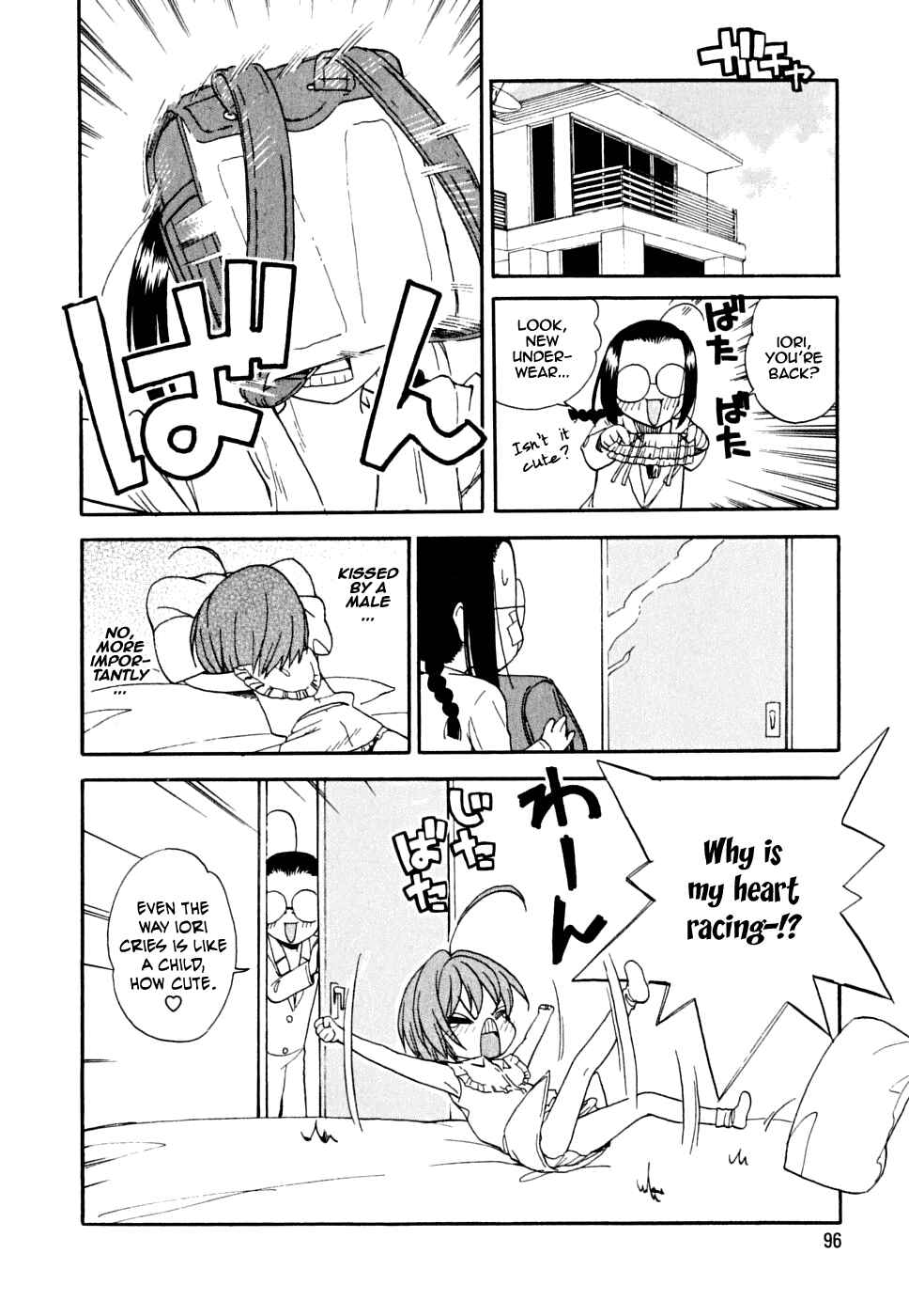 Page 23 Chapter 4 In The First Grade