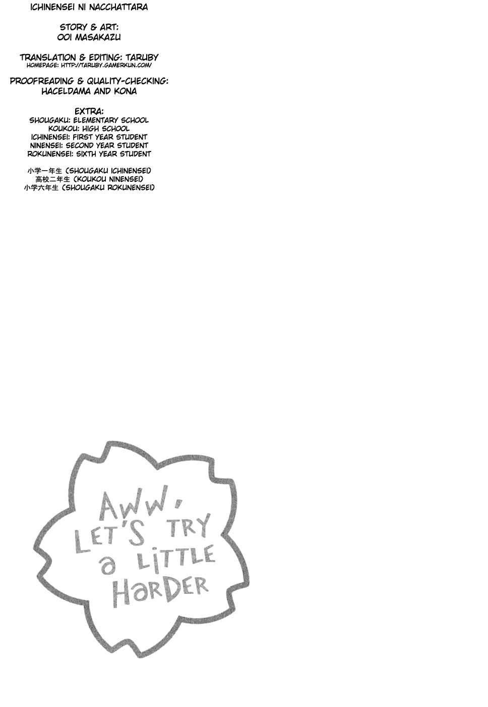 Page 24 Chapter 4 In The First Grade