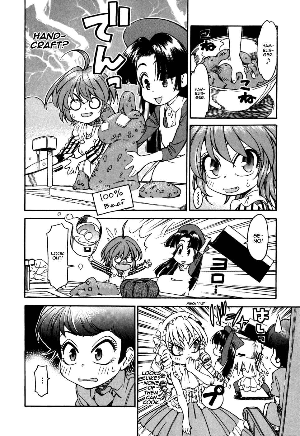 Page 21 Chapter 16 In The First Grade