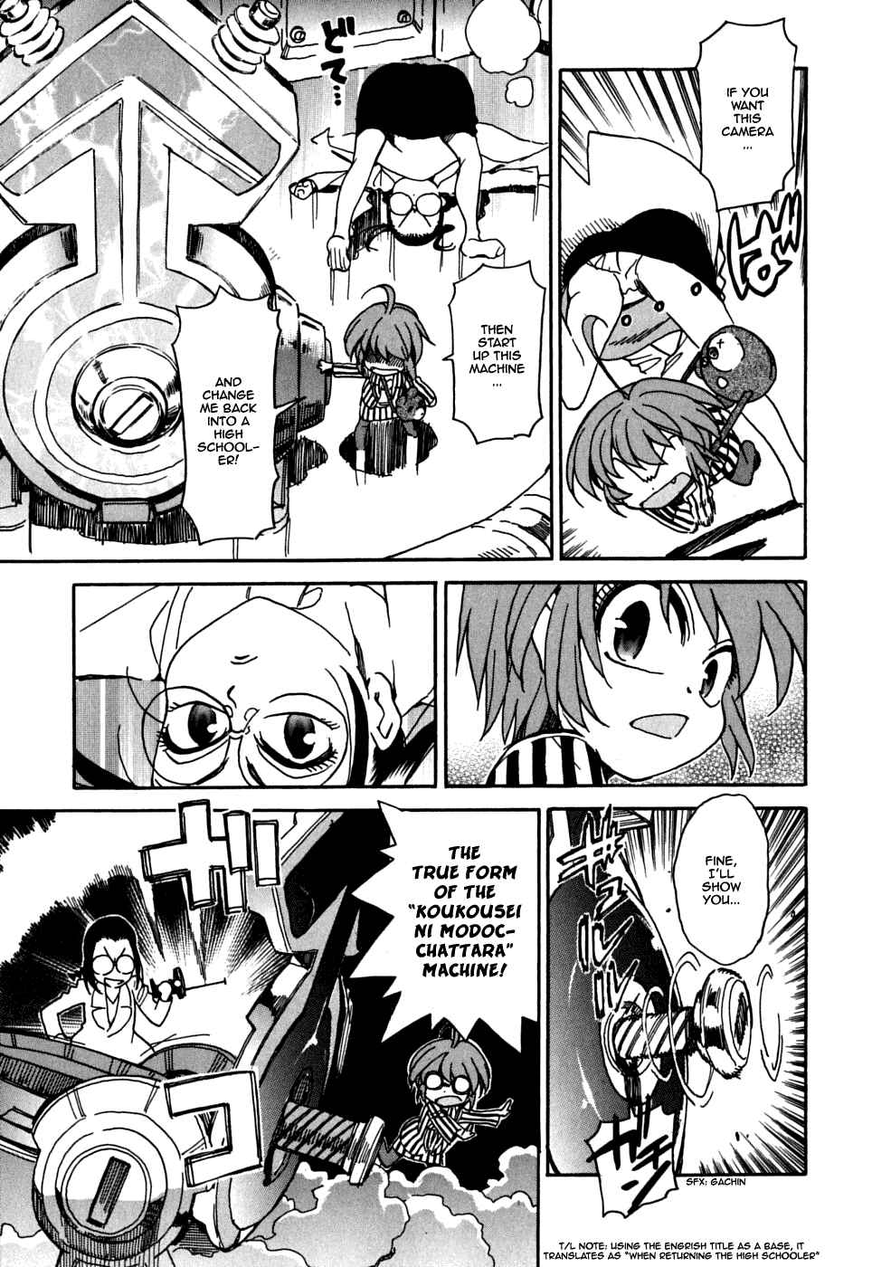 Page 30 Chapter 16 In The First Grade