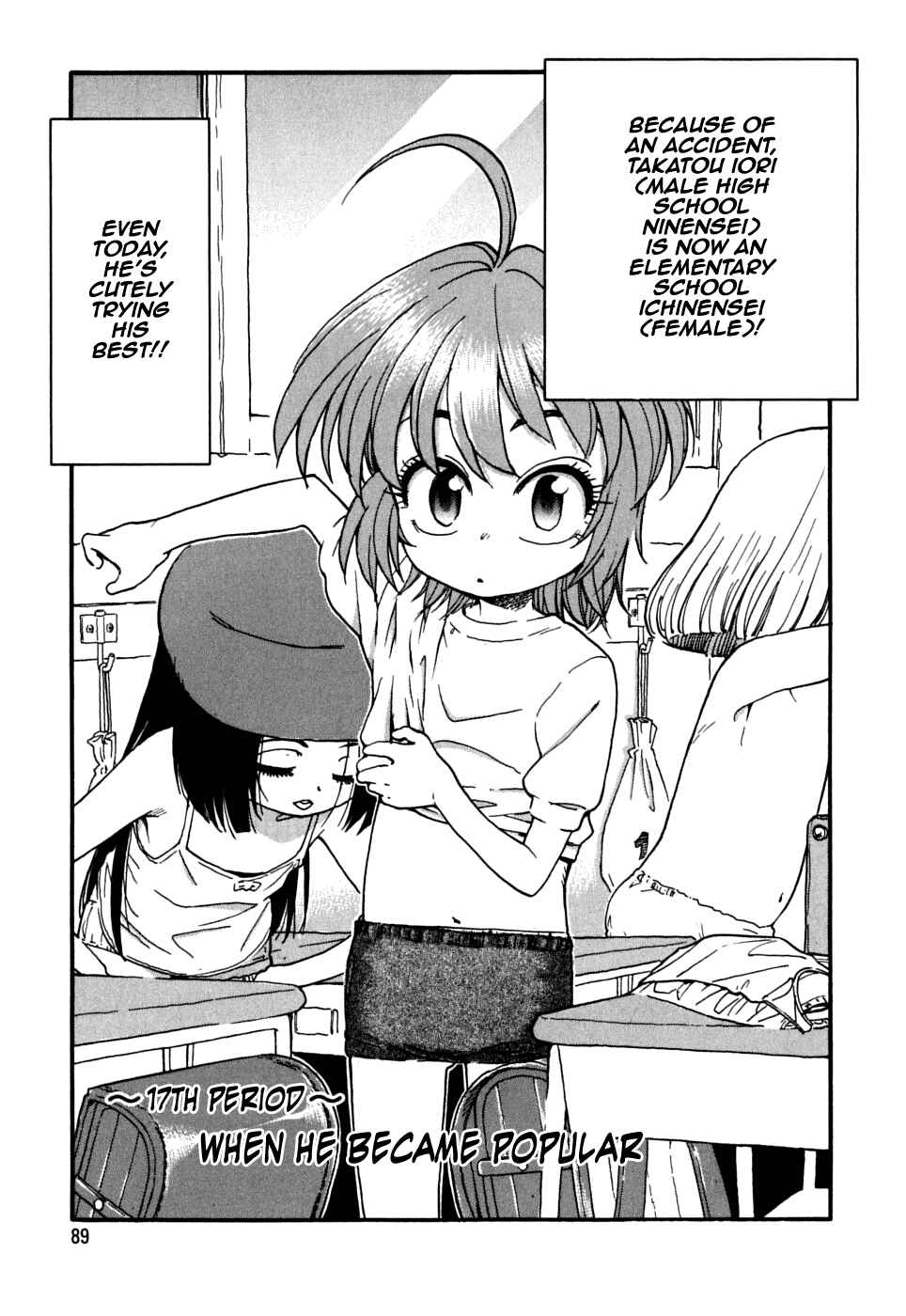Page 1 Chapter 18 In The First Grade