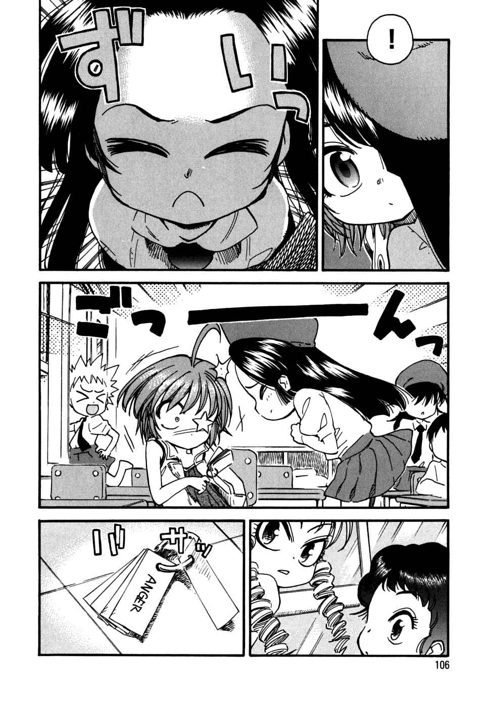 Page 18 Chapter 18 In The First Grade