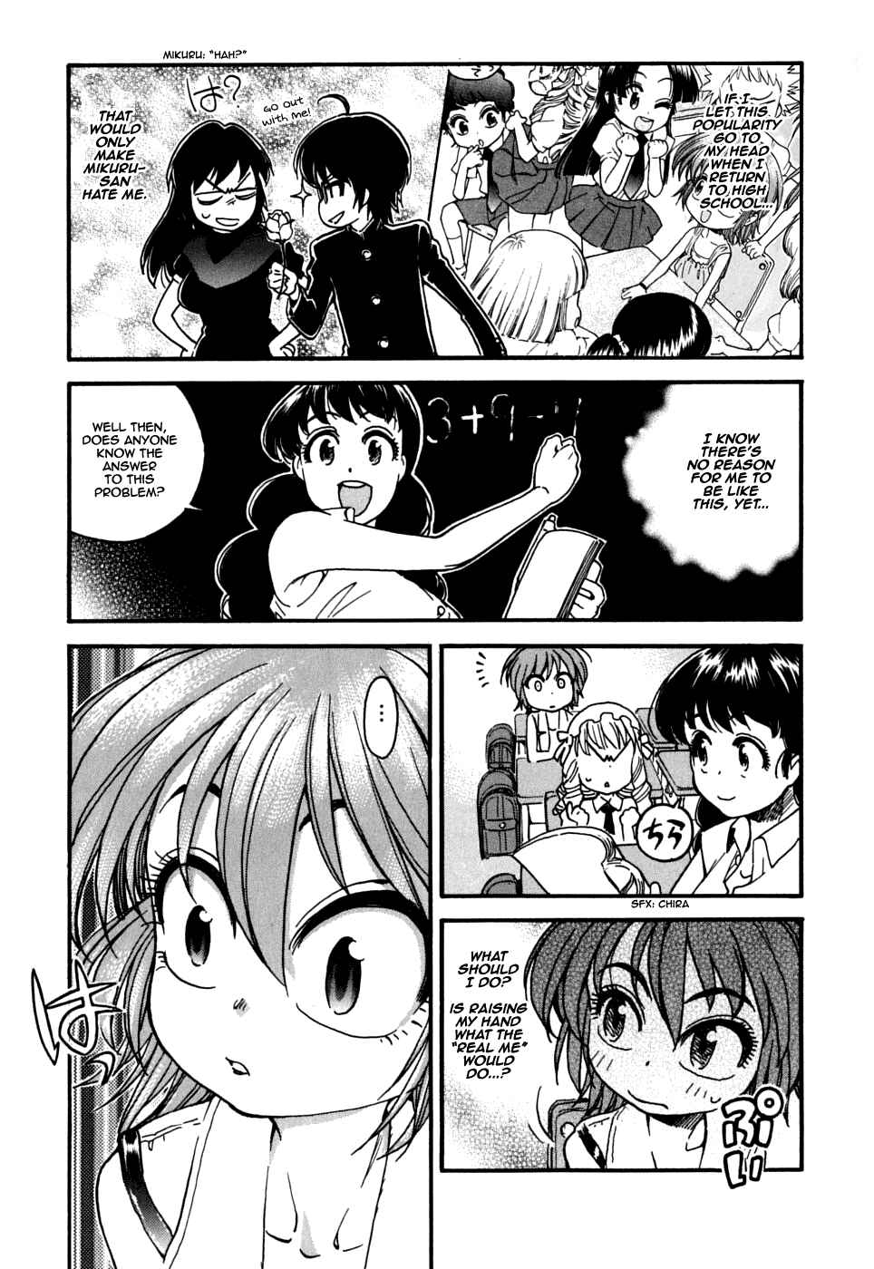 Page 21 Chapter 18 In The First Grade