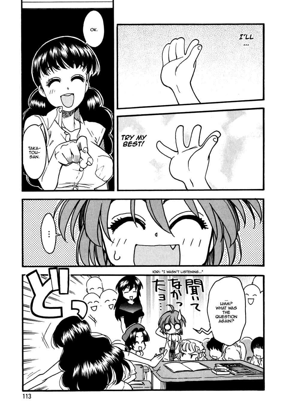Page 25 Chapter 18 In The First Grade