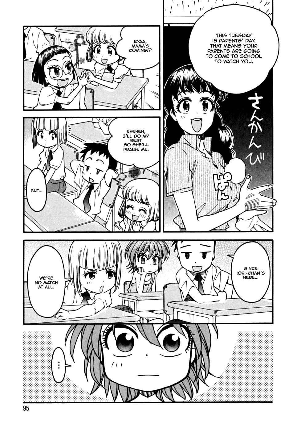 Page 7 Chapter 18 In The First Grade