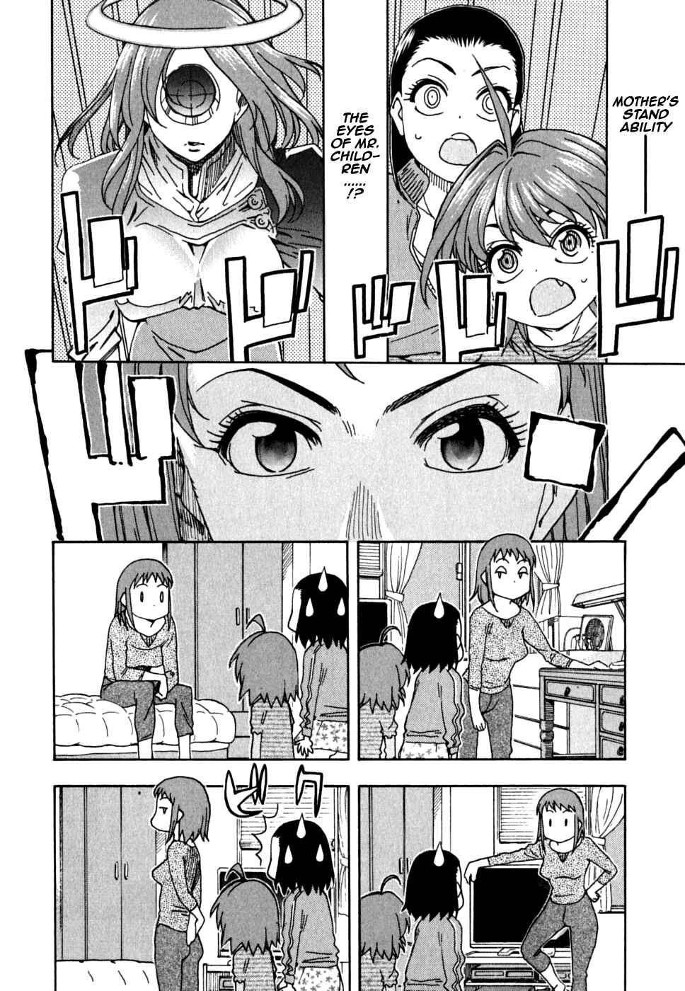 Page 17 Chapter 37 In The First Grade