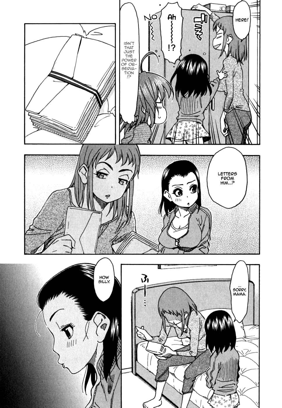 Page 18 Chapter 37 In The First Grade