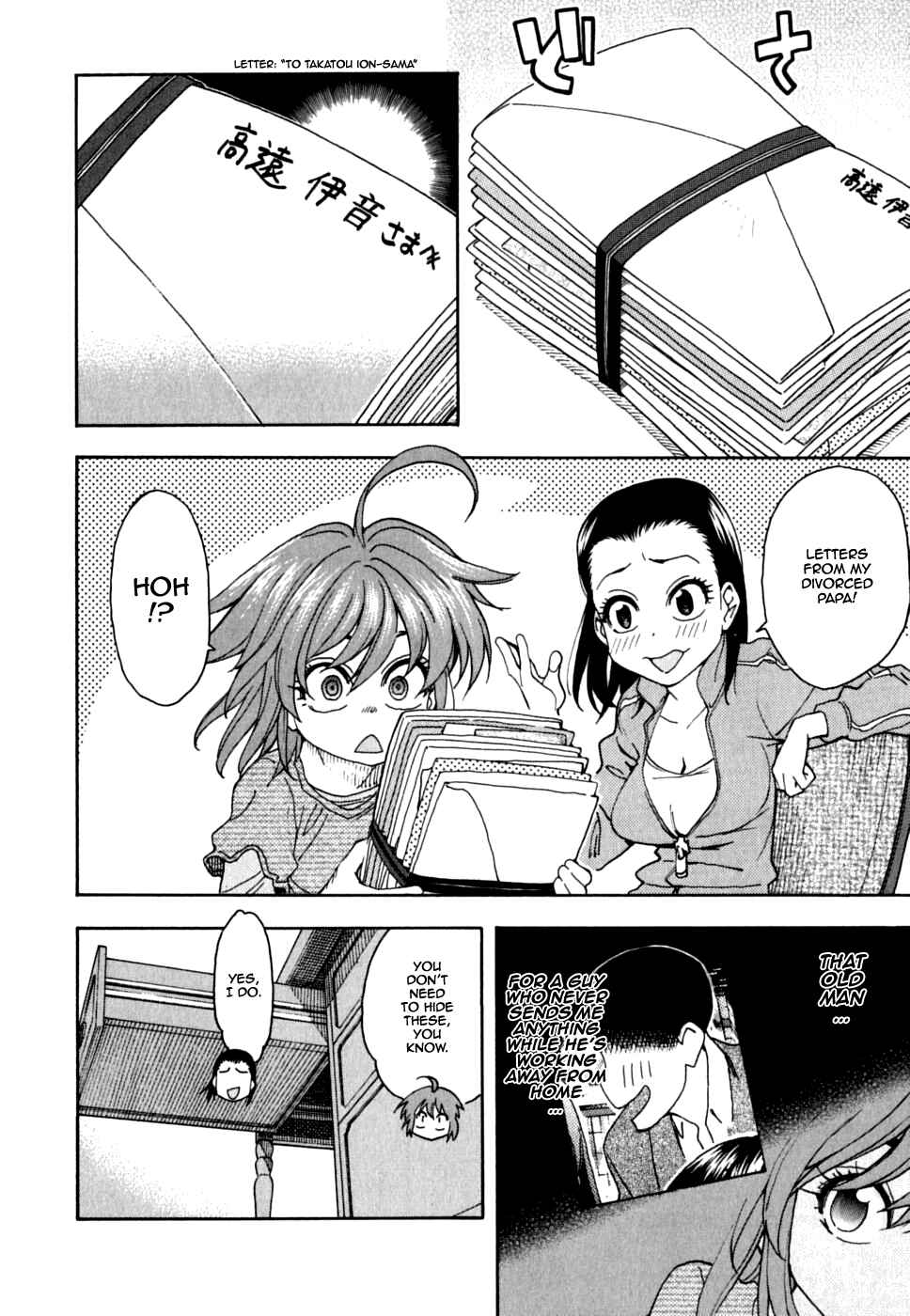 Page 7 Chapter 37 In The First Grade