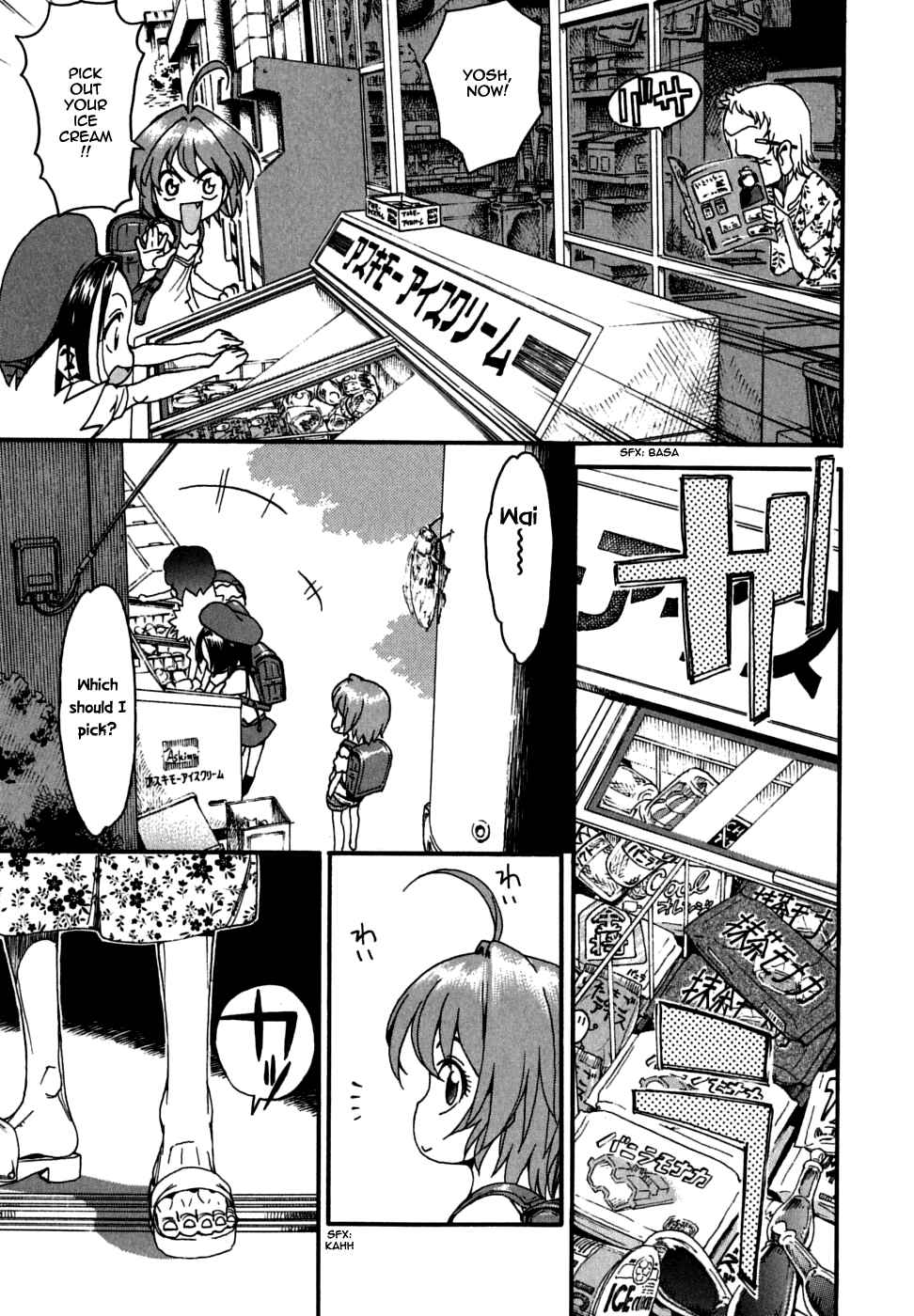 Page 12 Chapter 29 In The First Grade