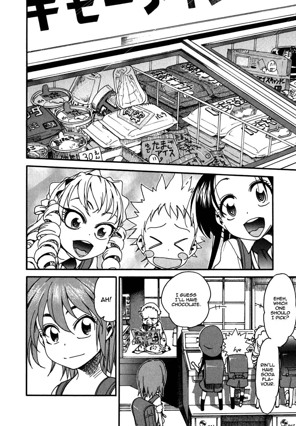 Page 19 Chapter 29 In The First Grade