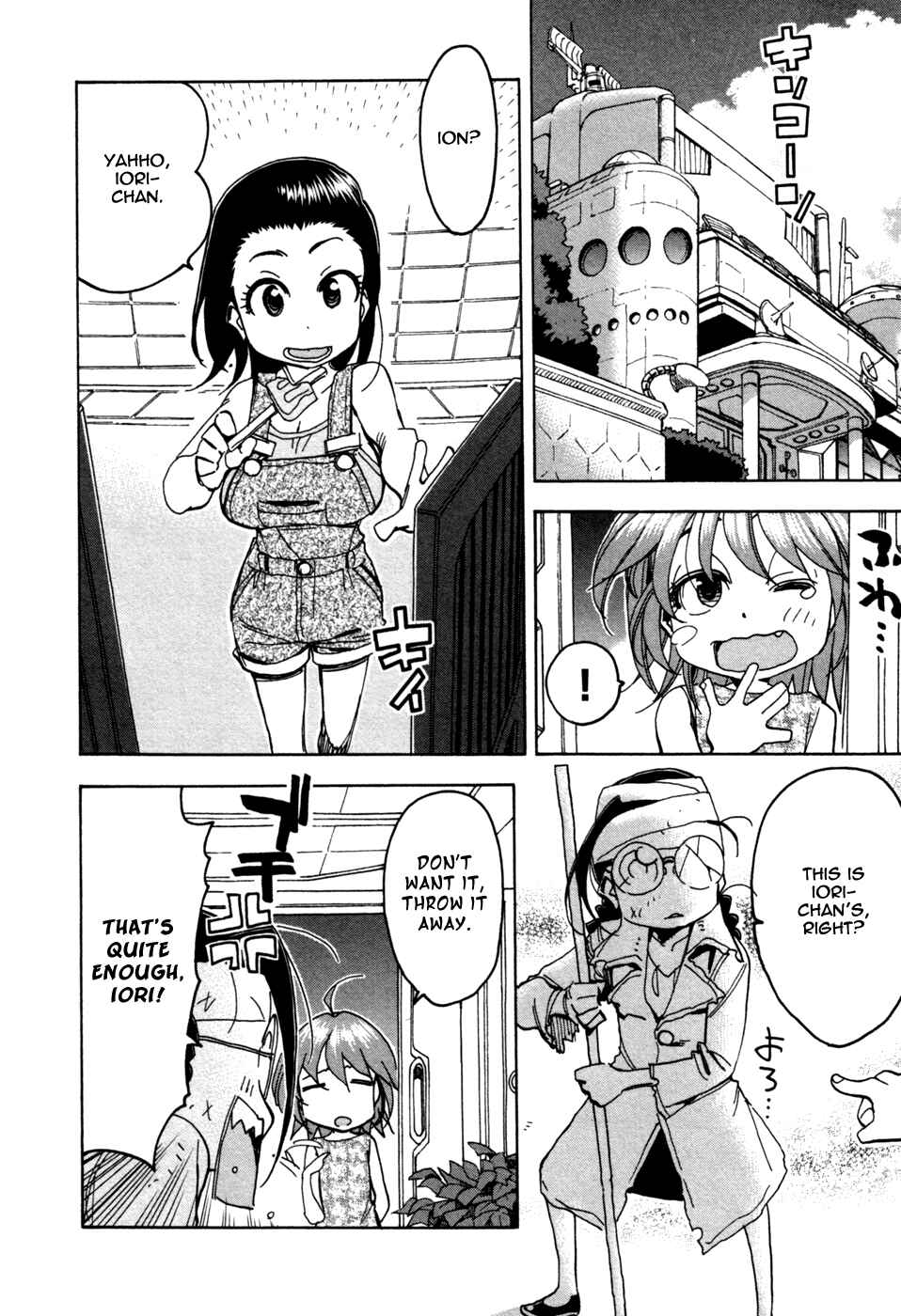Page 12 Chapter 59 In The First Grade