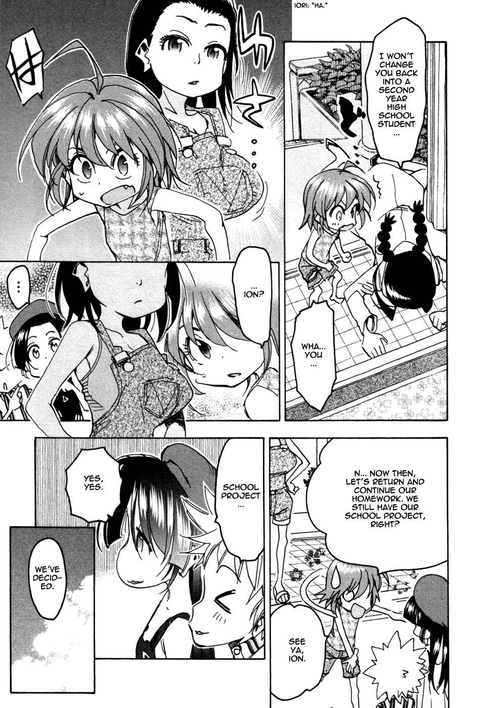 Page 15 Chapter 59 In The First Grade