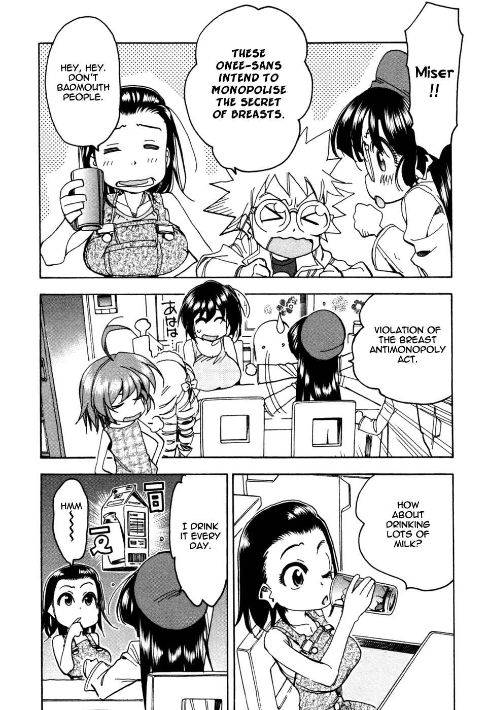 Page 18 Chapter 59 In The First Grade