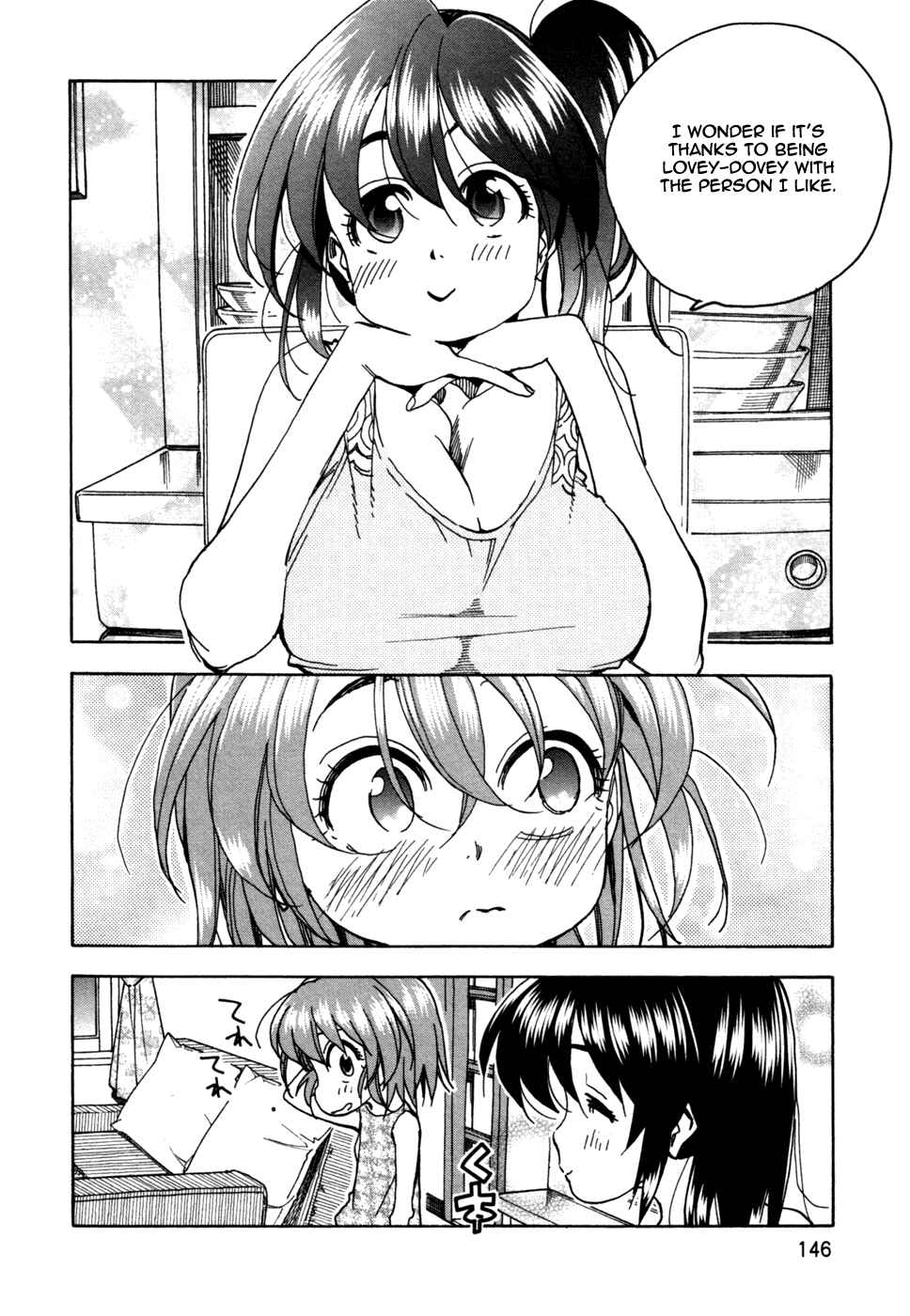 Page 20 Chapter 59 In The First Grade