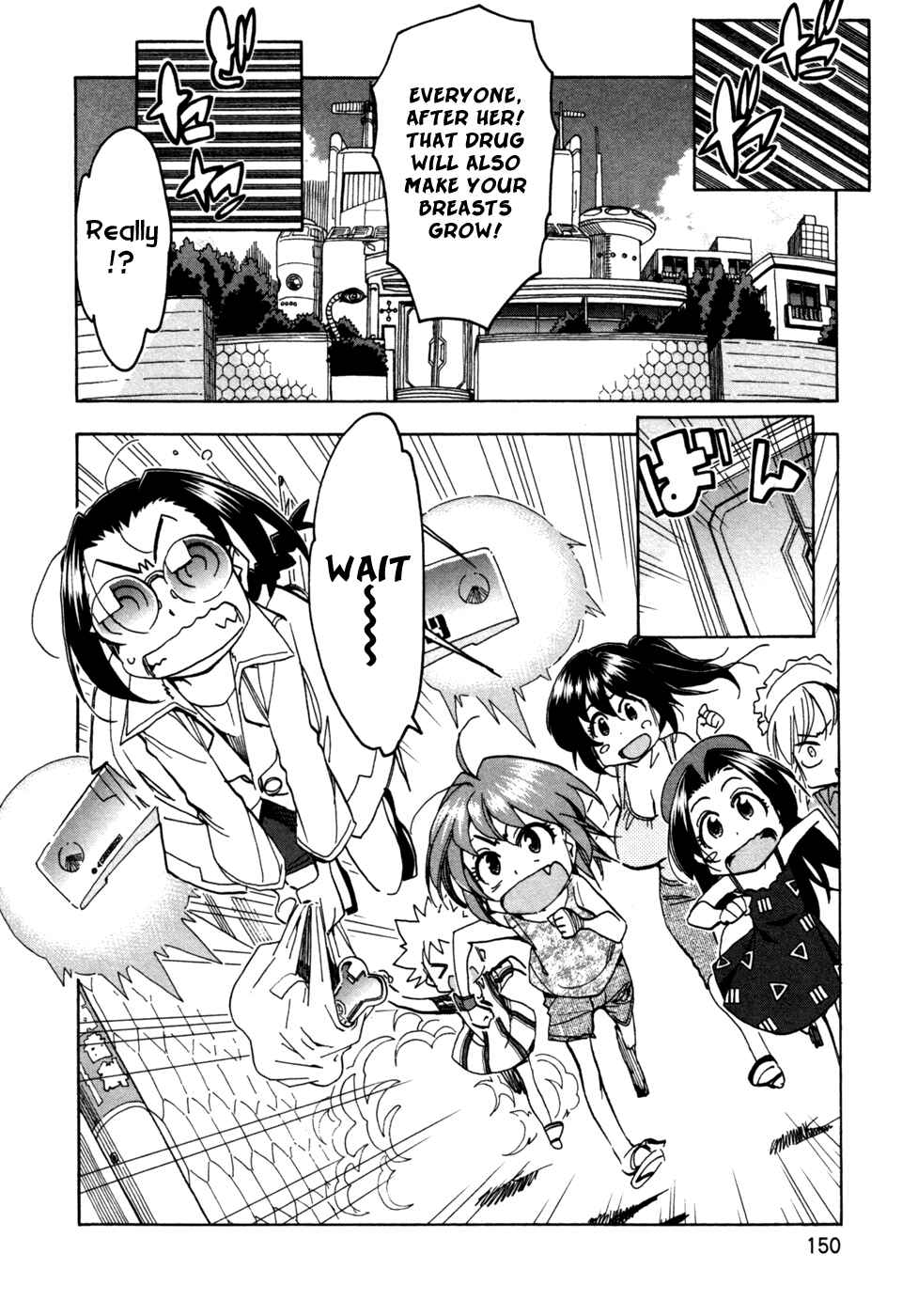 Page 24 Chapter 59 In The First Grade