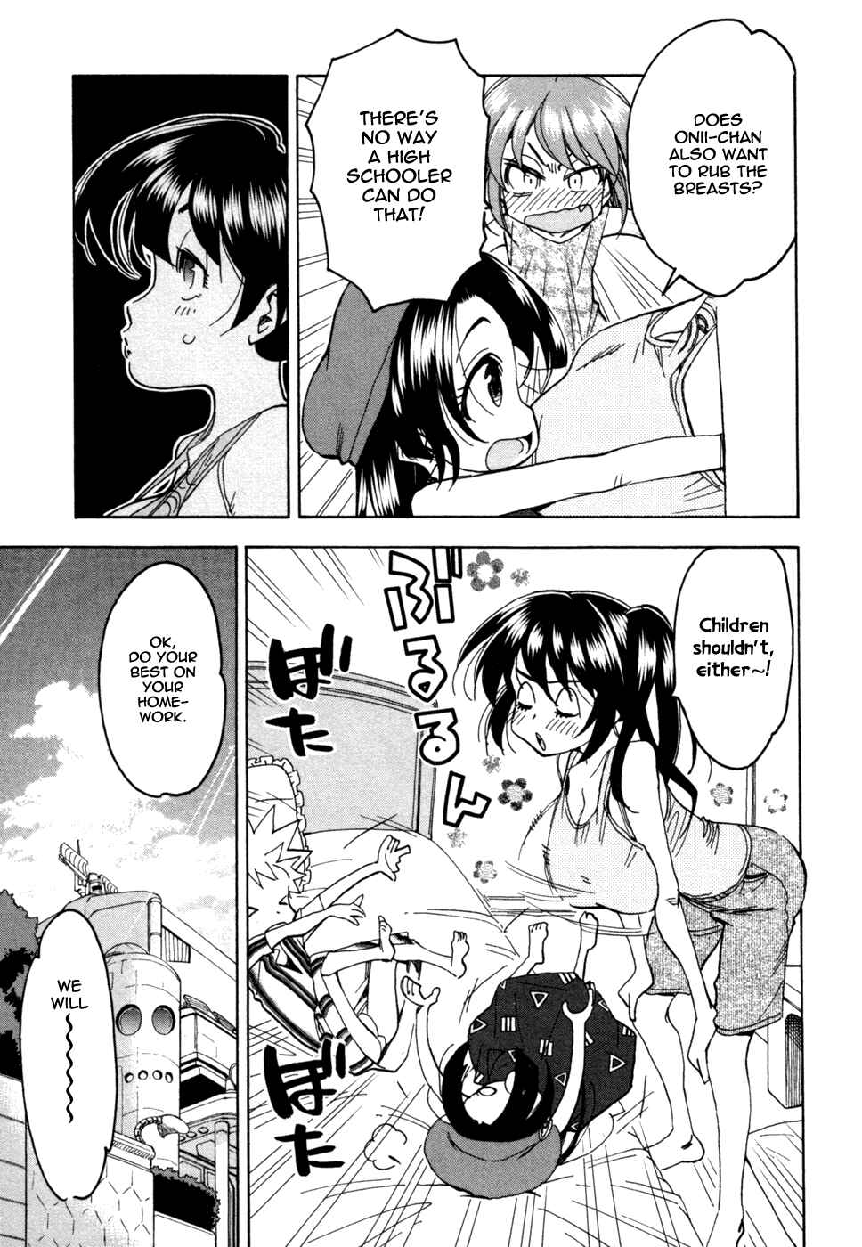 Page 7 Chapter 59 In The First Grade