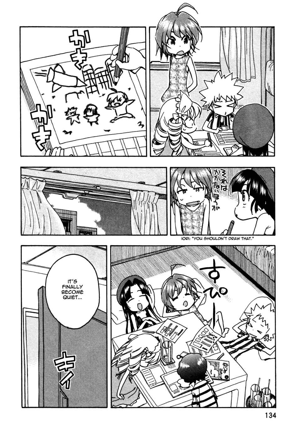Page 8 Chapter 59 In The First Grade