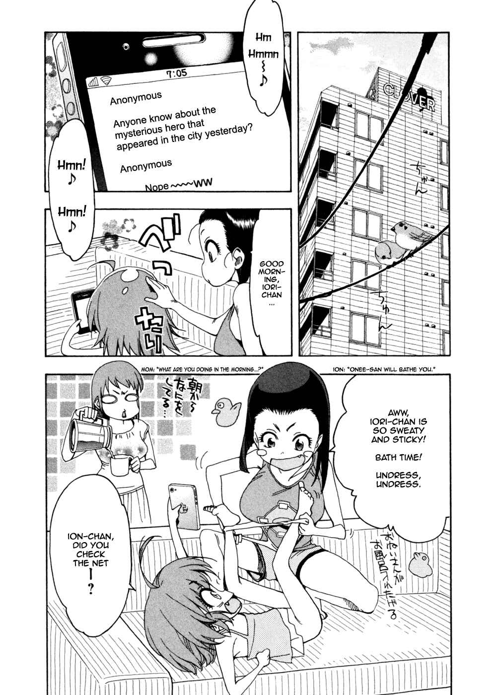 Page 19 Chapter 48 In The First Grade