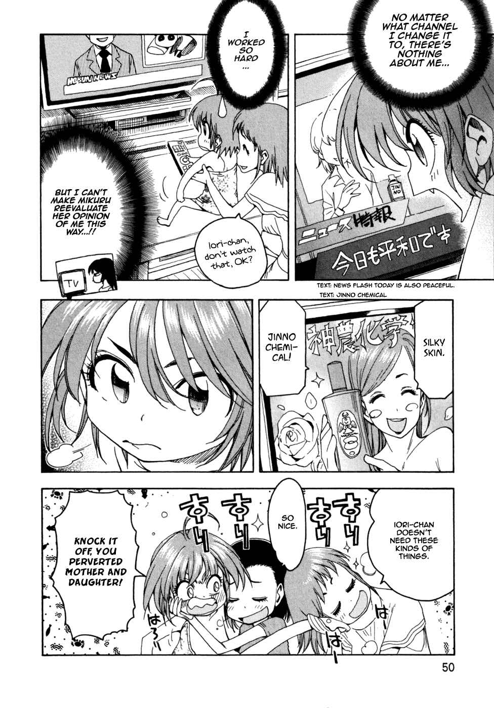 Page 21 Chapter 48 In The First Grade