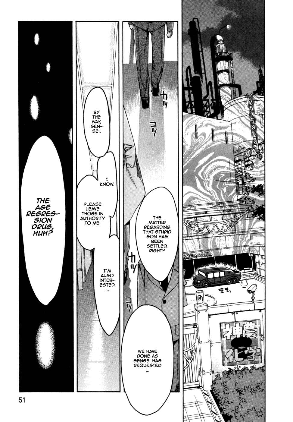 Page 22 Chapter 48 In The First Grade