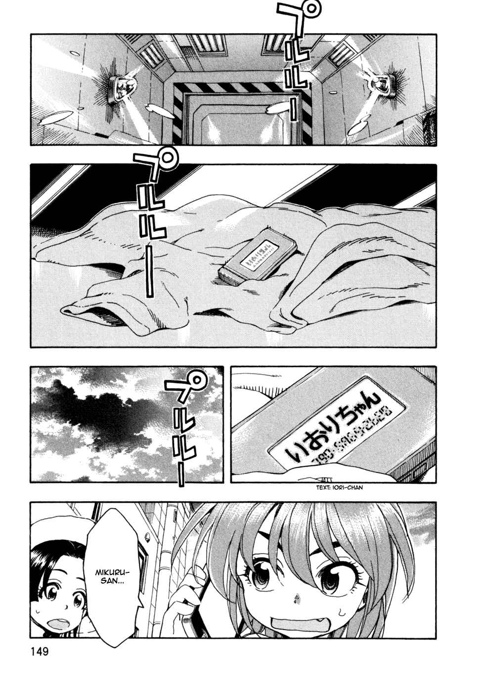 Page 1 Chapter 53 In The First Grade