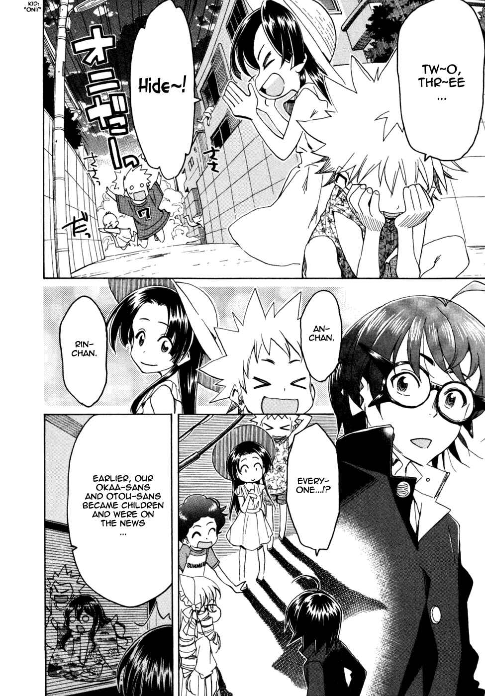Page 18 Chapter 53 In The First Grade