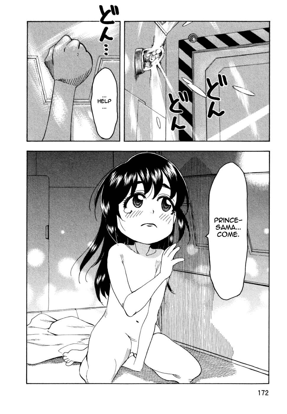 Page 21 Chapter 53 In The First Grade