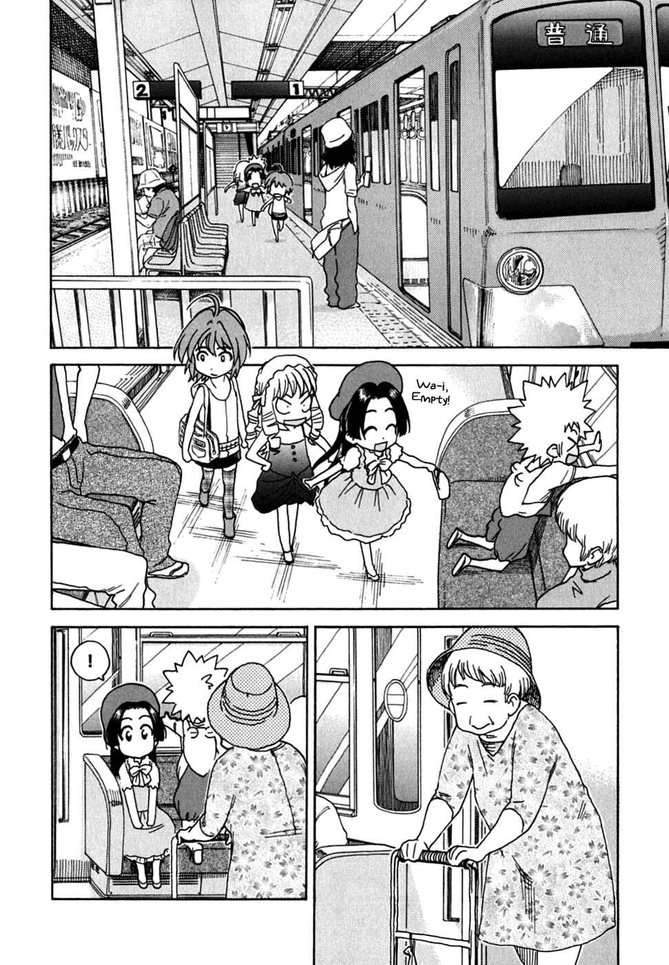 Page 15 Chapter 28 In The First Grade