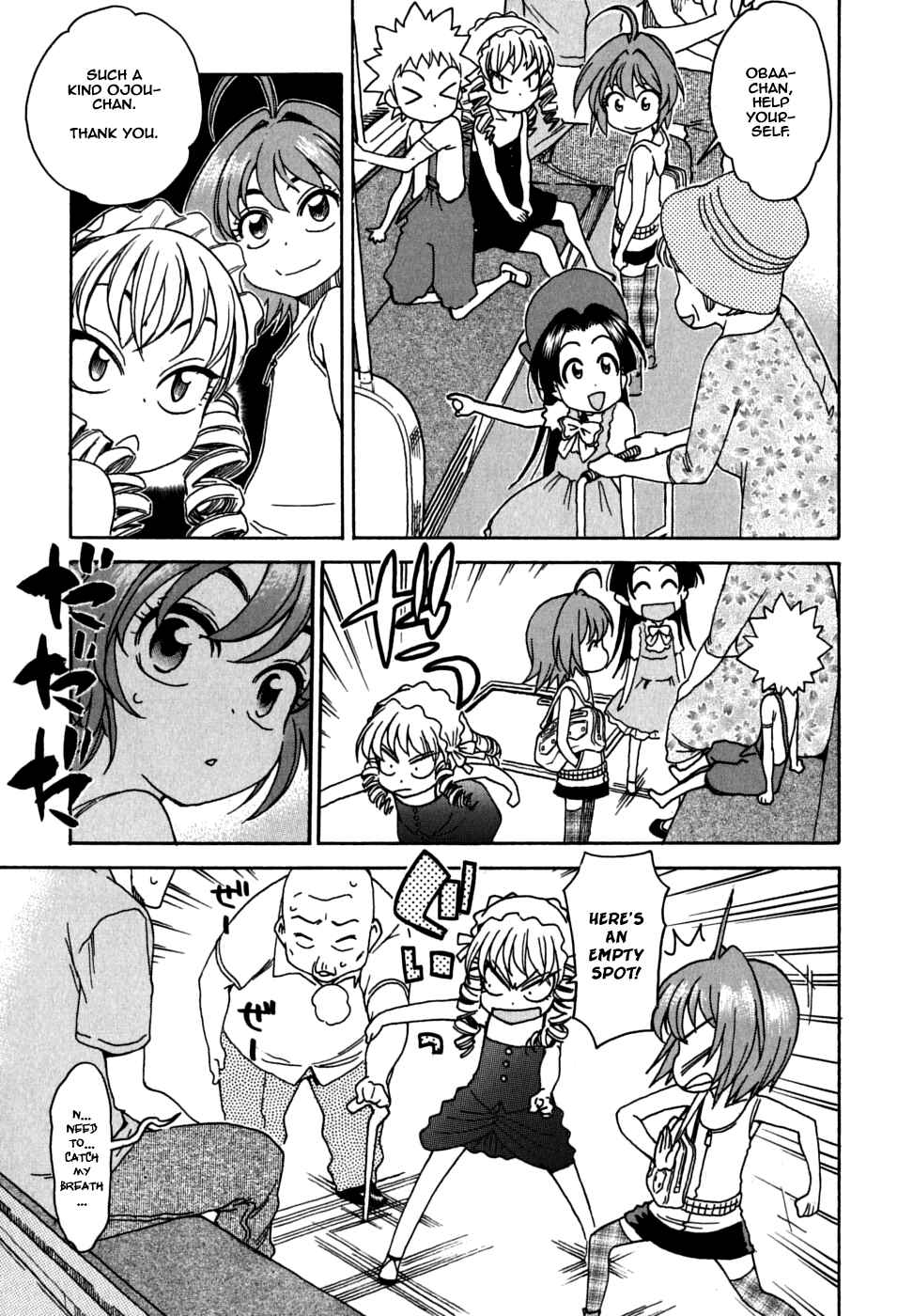 Page 16 Chapter 28 In The First Grade