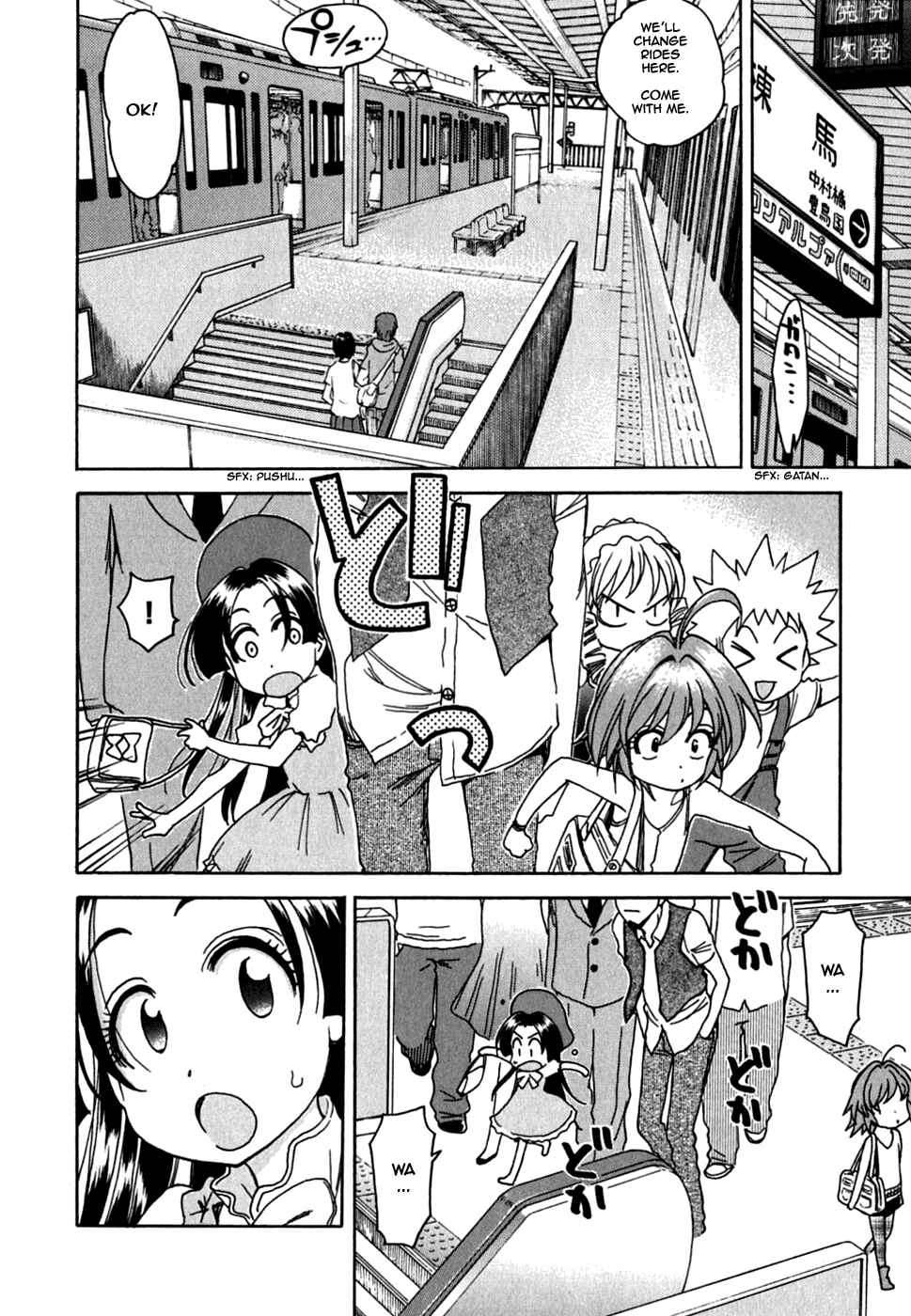 Page 17 Chapter 28 In The First Grade