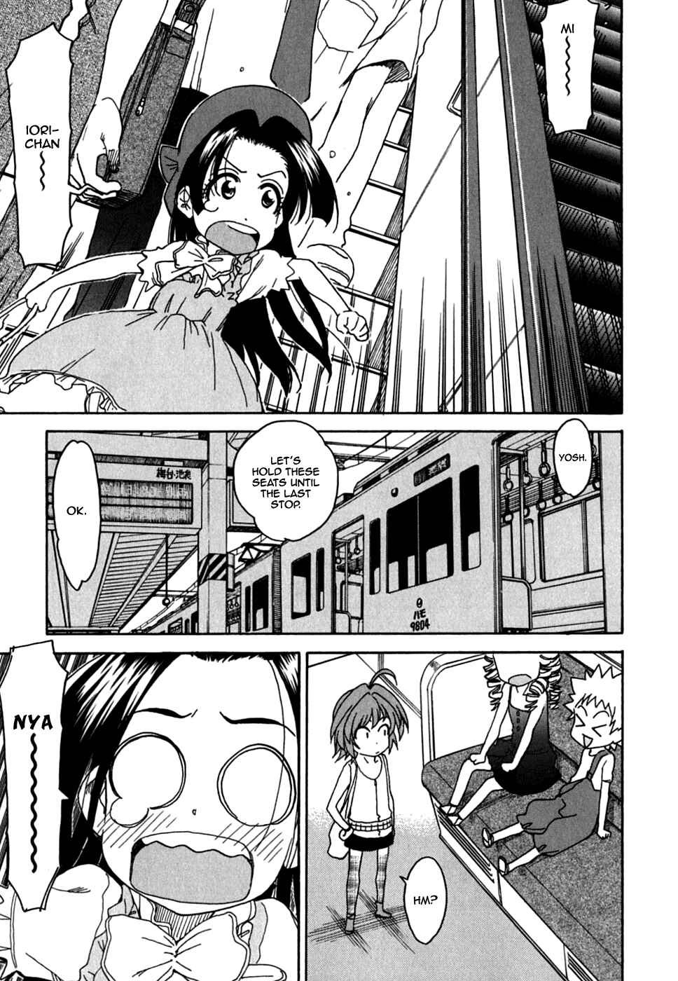 Page 18 Chapter 28 In The First Grade