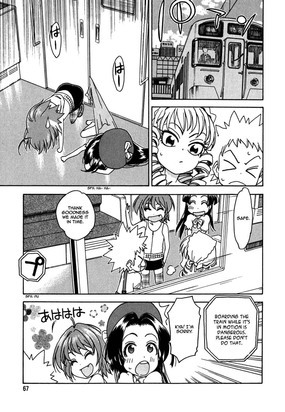 Page 22 Chapter 28 In The First Grade