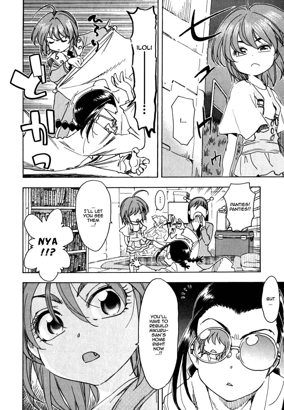 Page 10 Chapter 38 In The First Grade