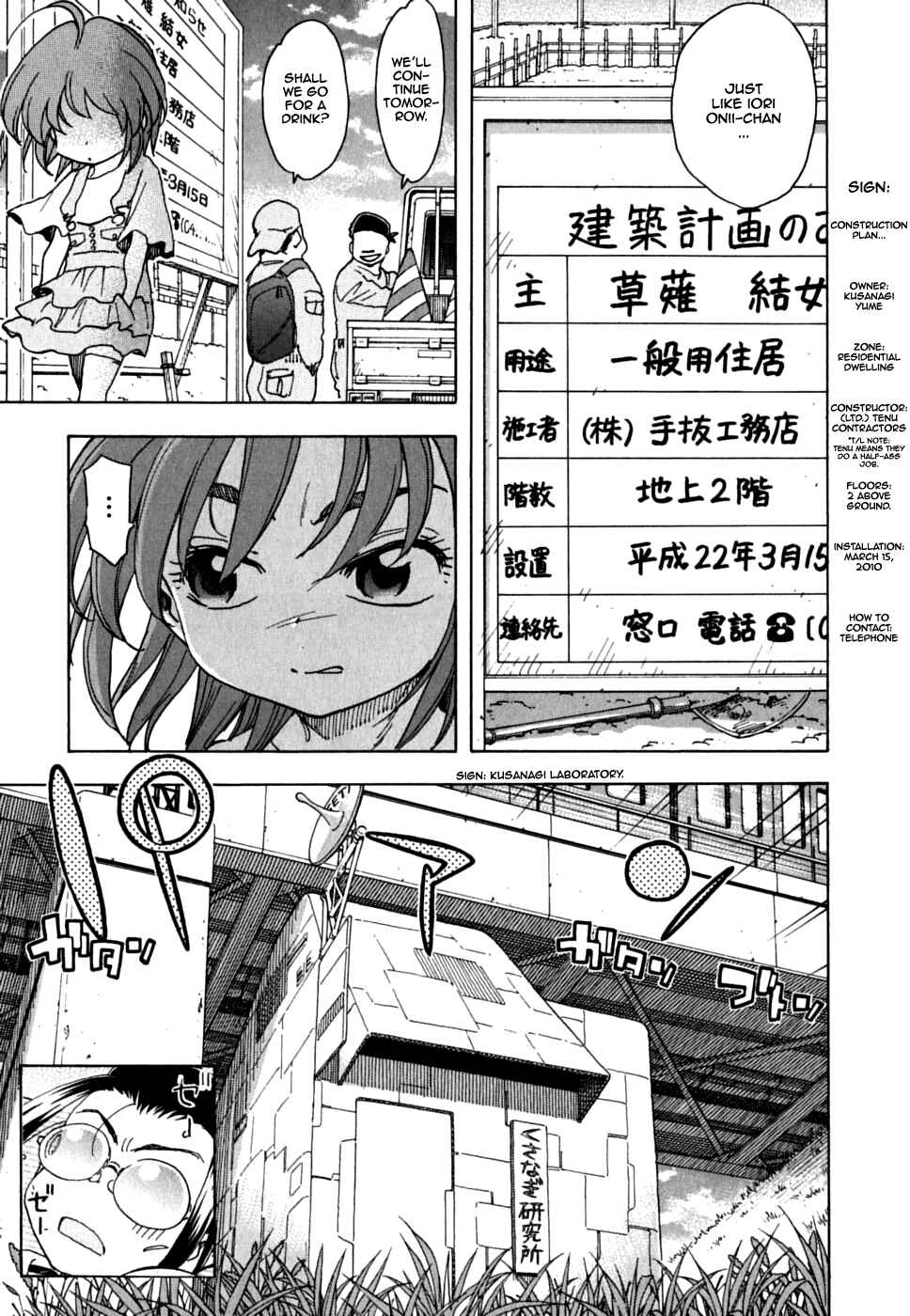 Page 7 Chapter 38 In The First Grade