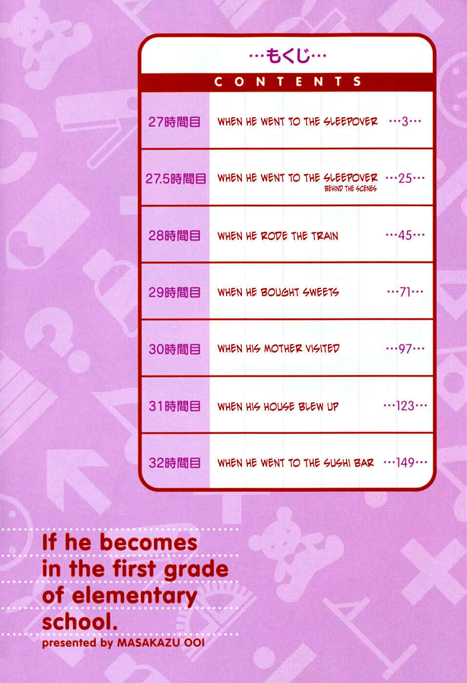 Page 4 Chapter 27 In The First Grade
