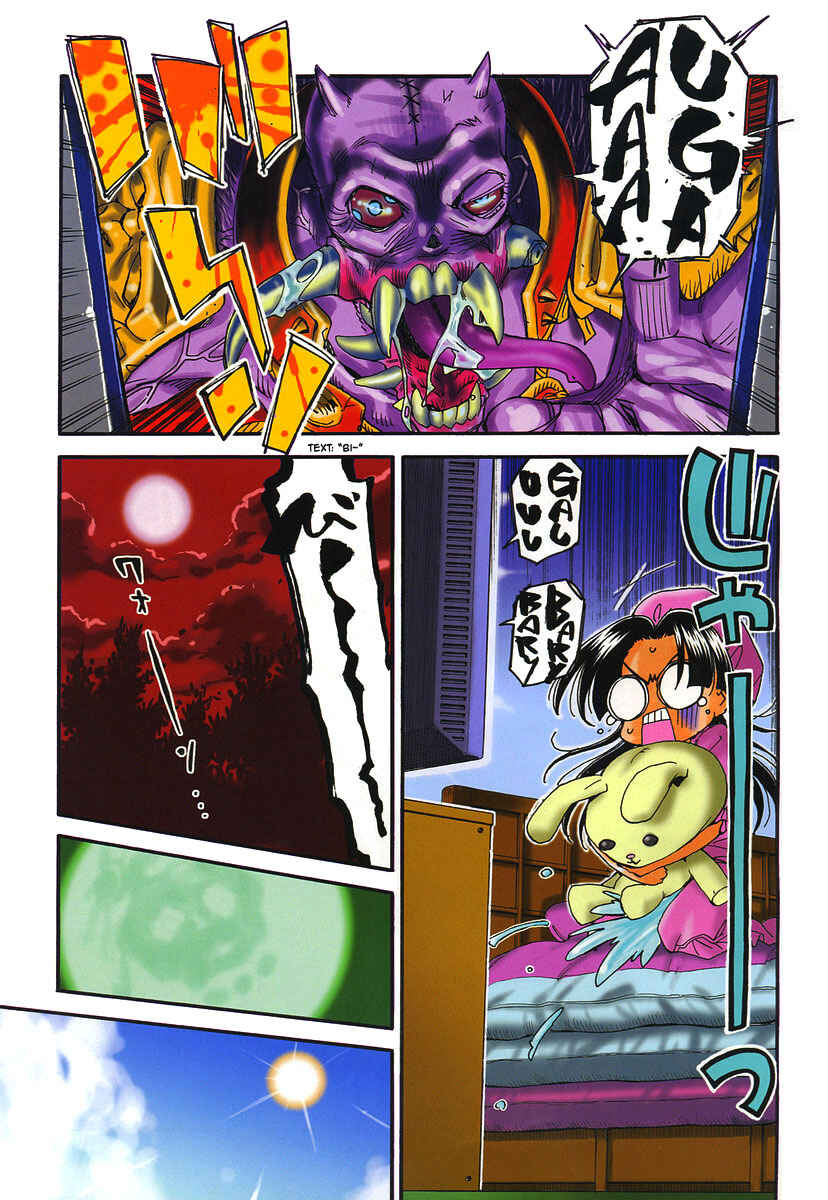 Page 5 Chapter 27 In The First Grade
