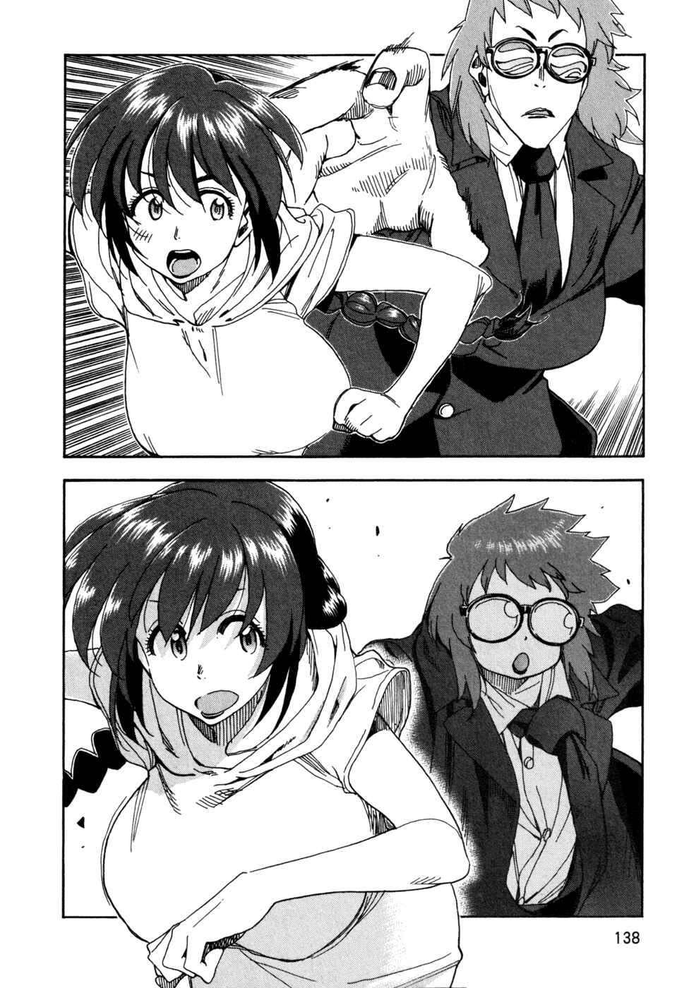Page 14 Chapter 52 In The First Grade