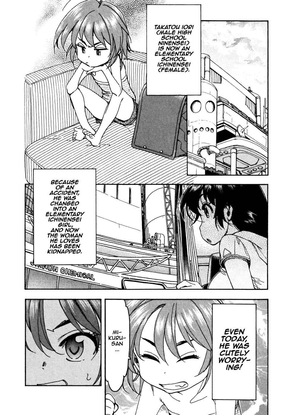 Page 2 Chapter 52 In The First Grade